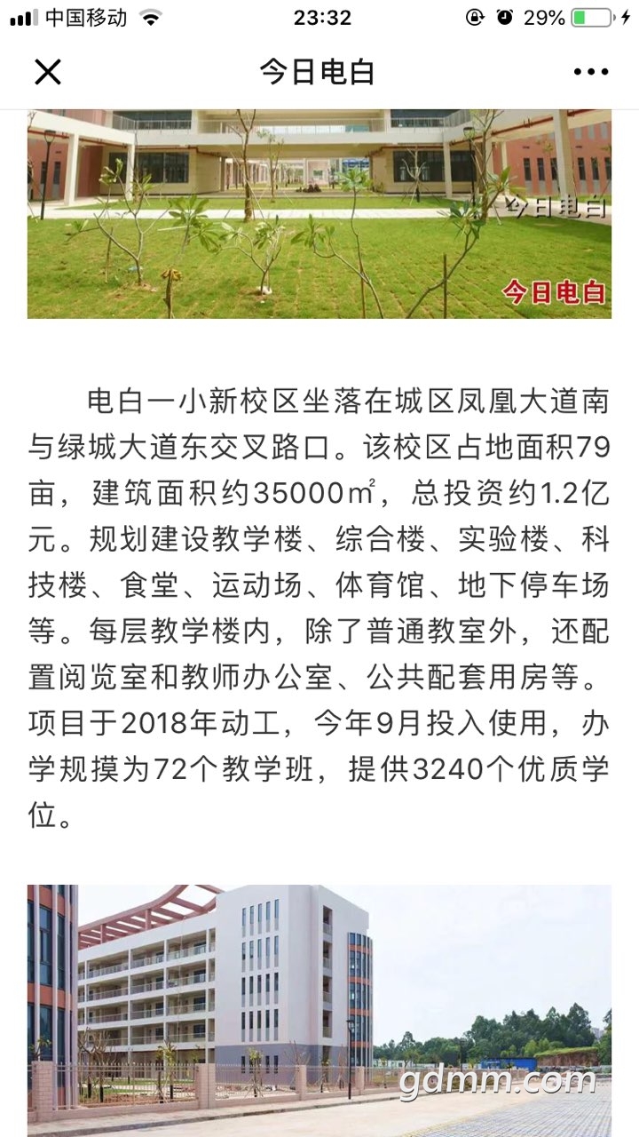 2019081129521511565538279748766.jpg