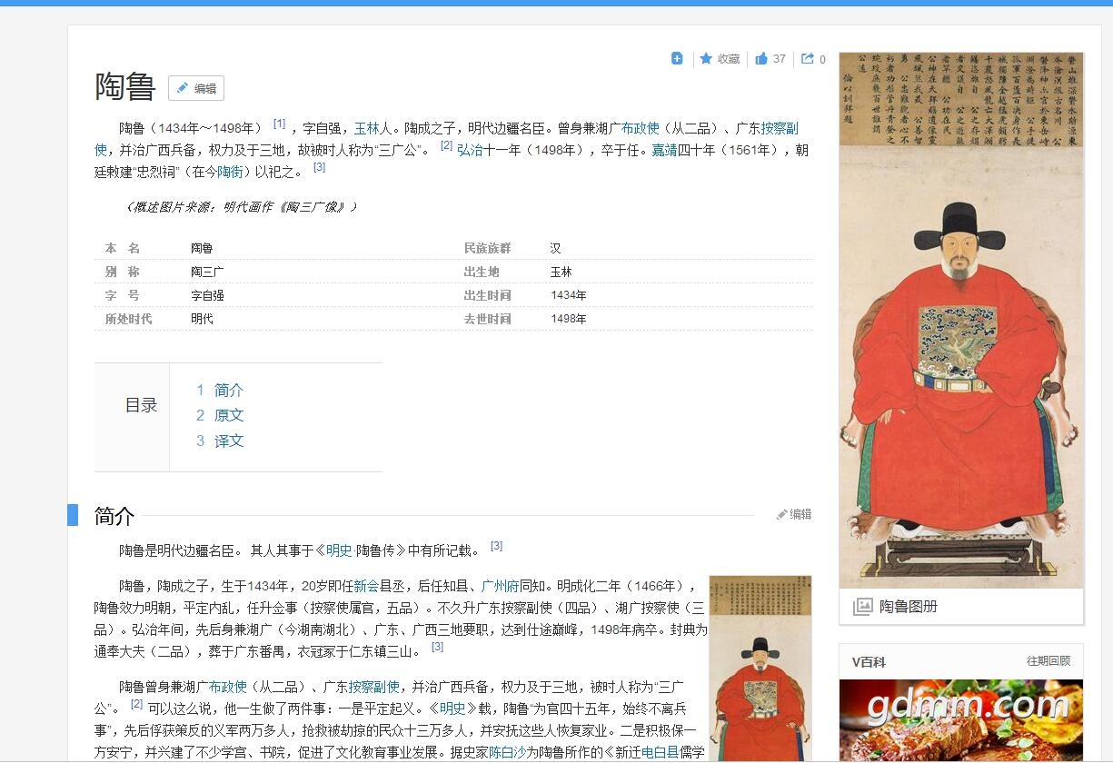 QQͼ20190813152215.jpg