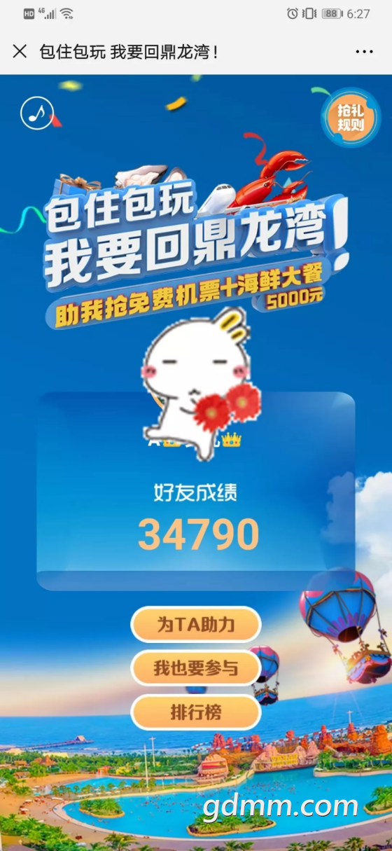 ͼƬ4.png