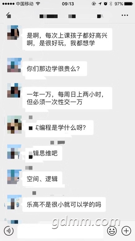 ΢ͼƬ_201908141017381.jpg