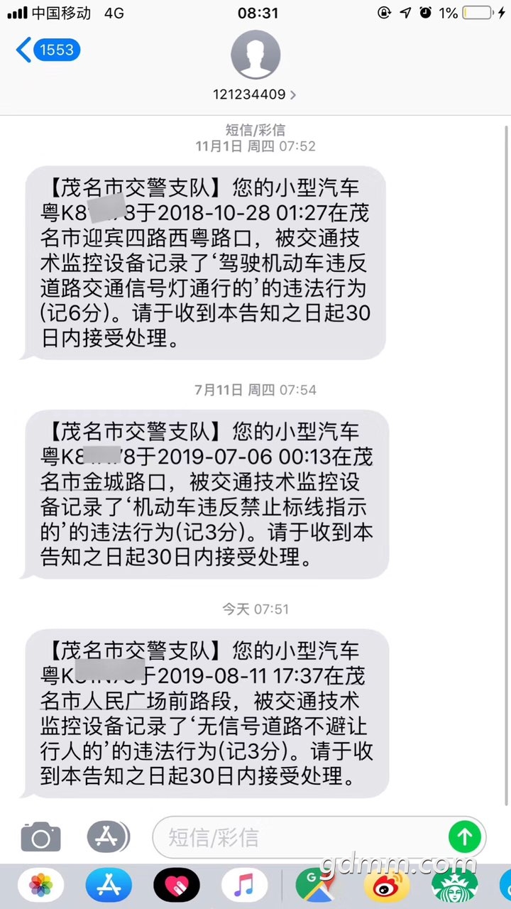 2019081532808441565831772419743.jpg