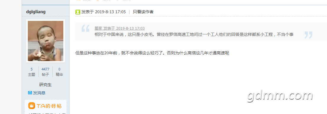 QQͼƬ20190816132624.png