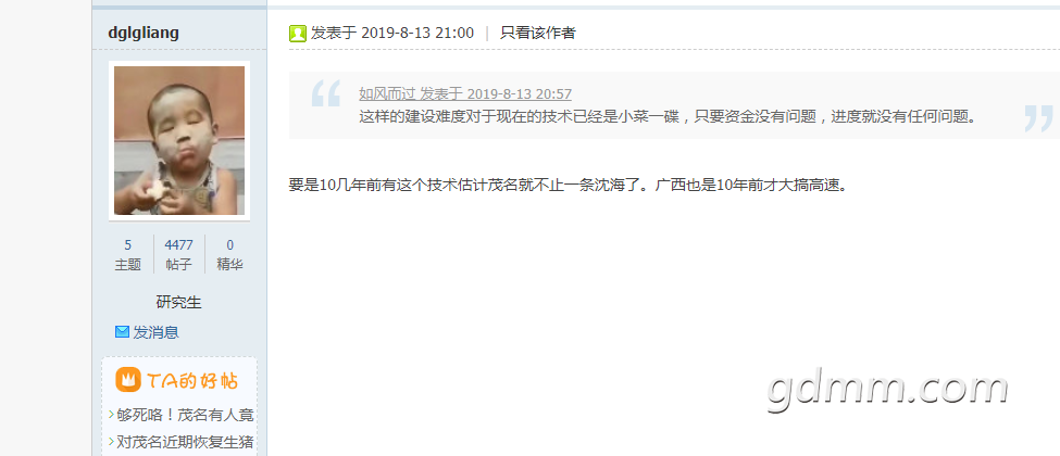 QQͼƬ20190816132701.png