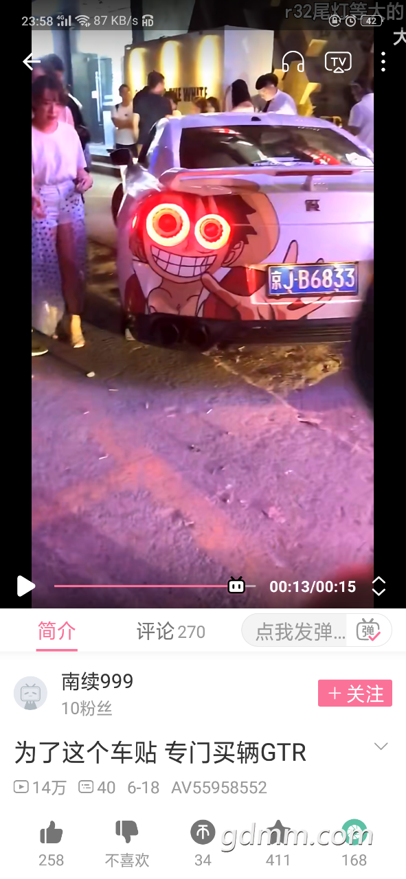 20190817_3273949_1565971205913.png