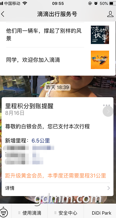 ΢Žͼ_20190817095612.png