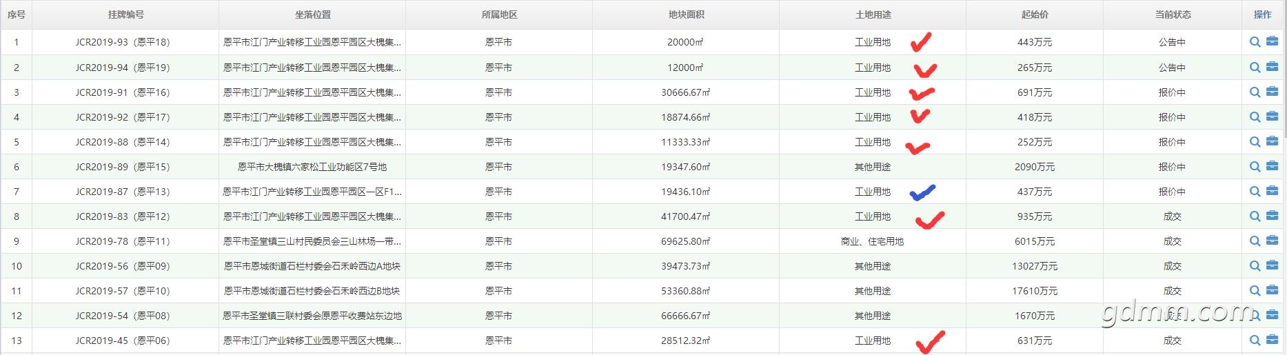 QQͼ20190817113552.jpg