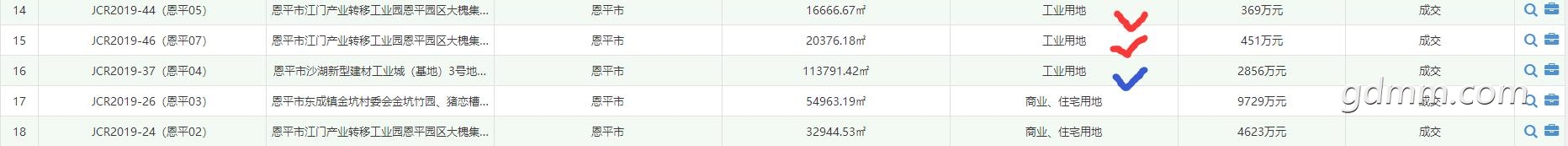 QQͼ20190817113911.jpg