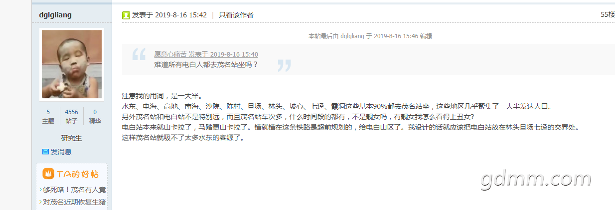 QQͼƬ20190817141243.png
