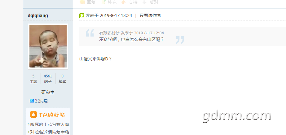 QQͼƬ20190817142533.png