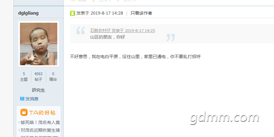 QQͼƬ20190817143435.png