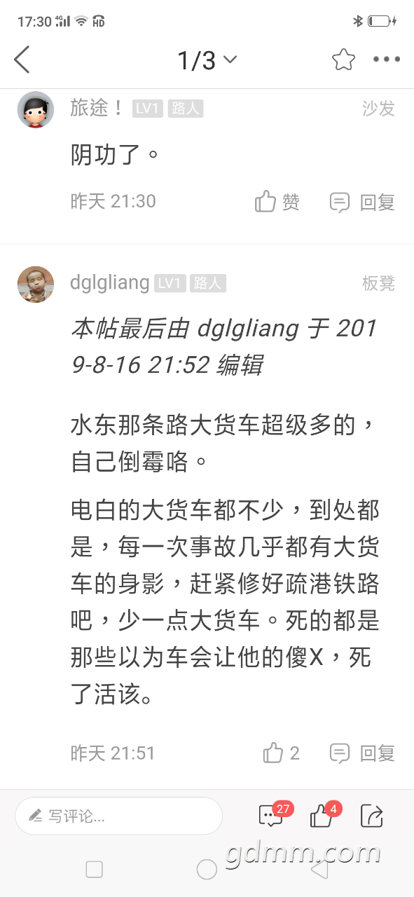 20190817_375653_1566034317531.png