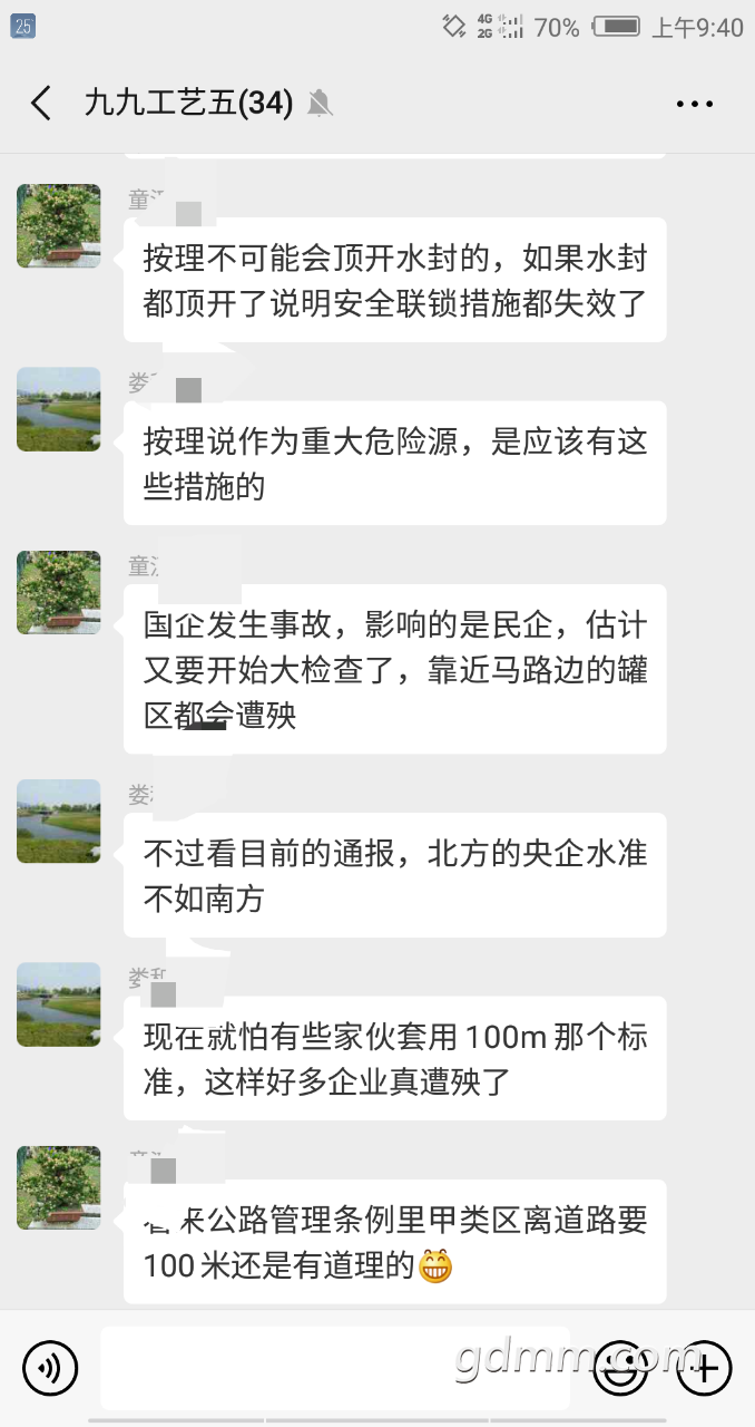 20190819_3256765_1566178904828.png