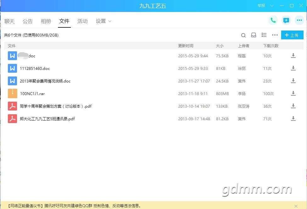 QQͼ20190819101429.jpg