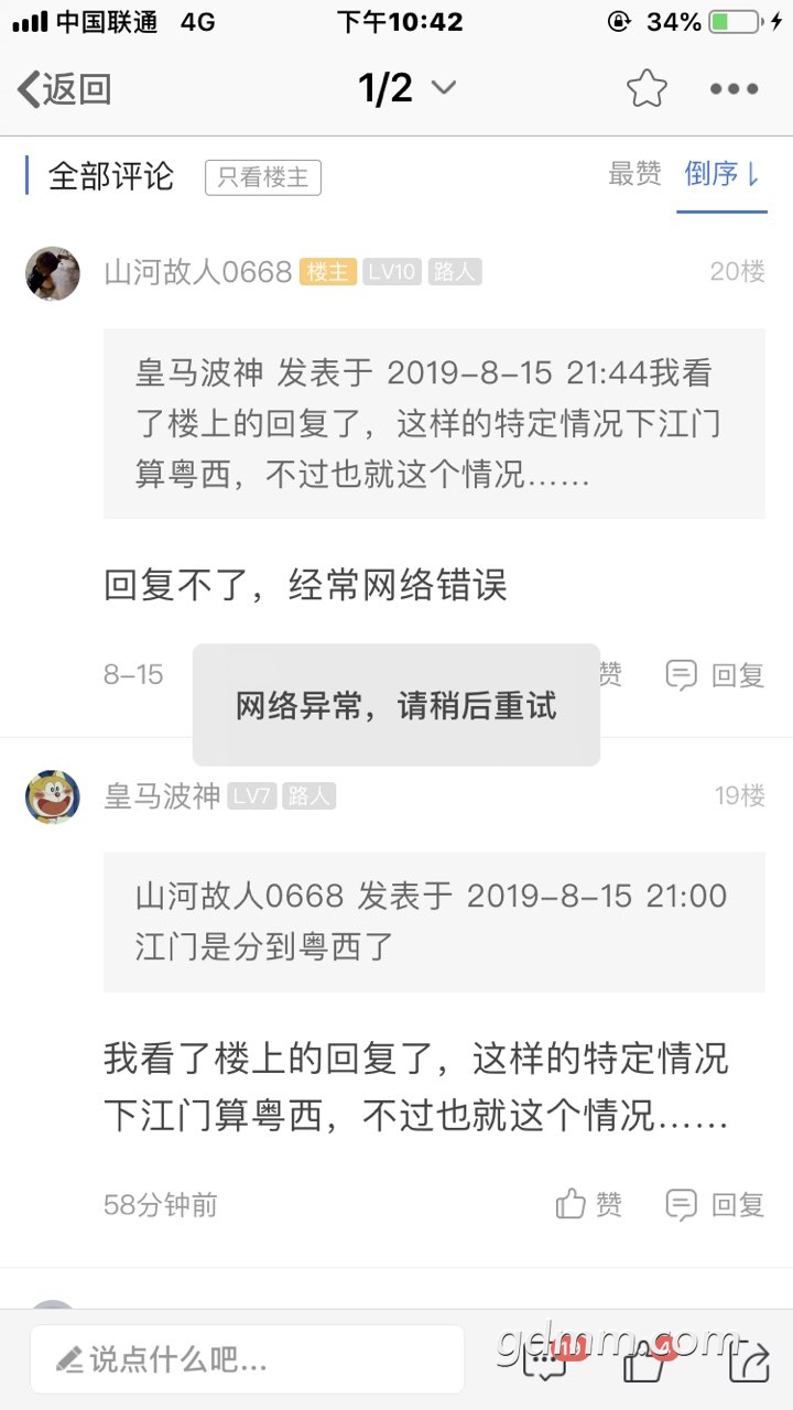 2019081932733861566205698378428.jpg