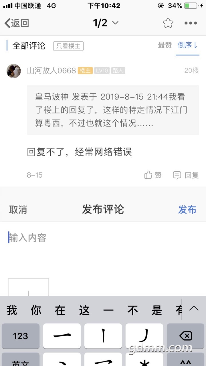 2019081932733861566205726768851.jpg