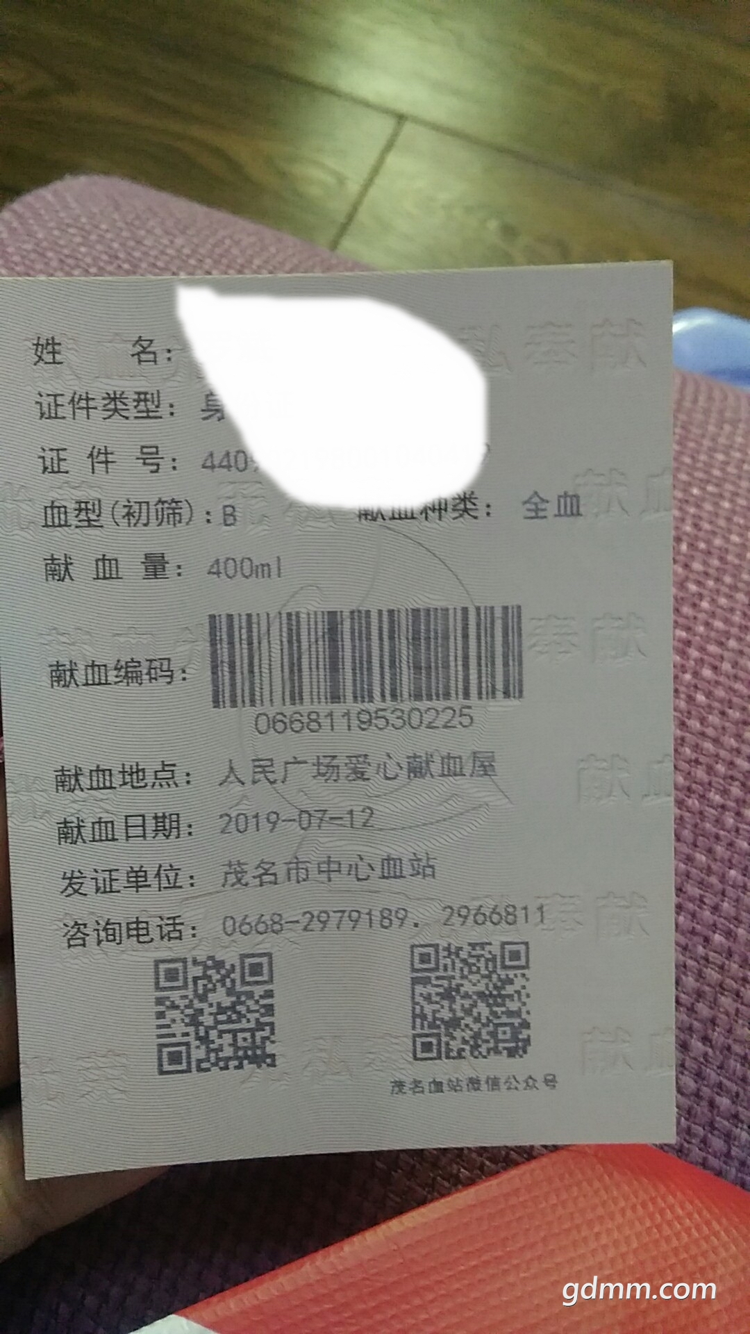 3ͼƬ_20190717181723.jpg