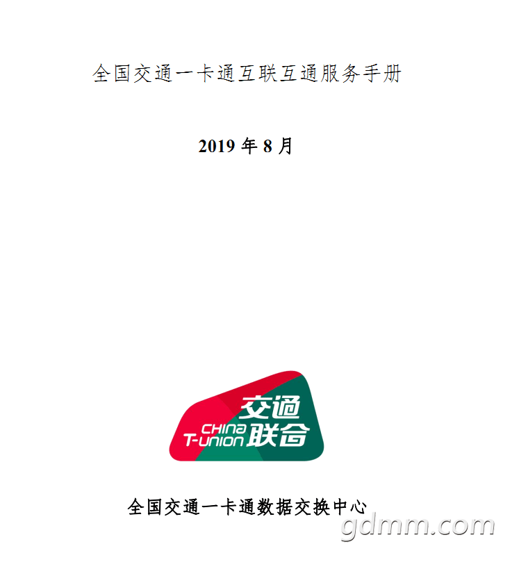 20190819_3285190_1566226005334.png