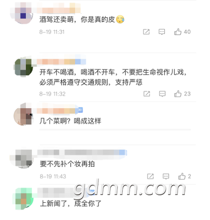 ΢Žͼ_20190820180802.png