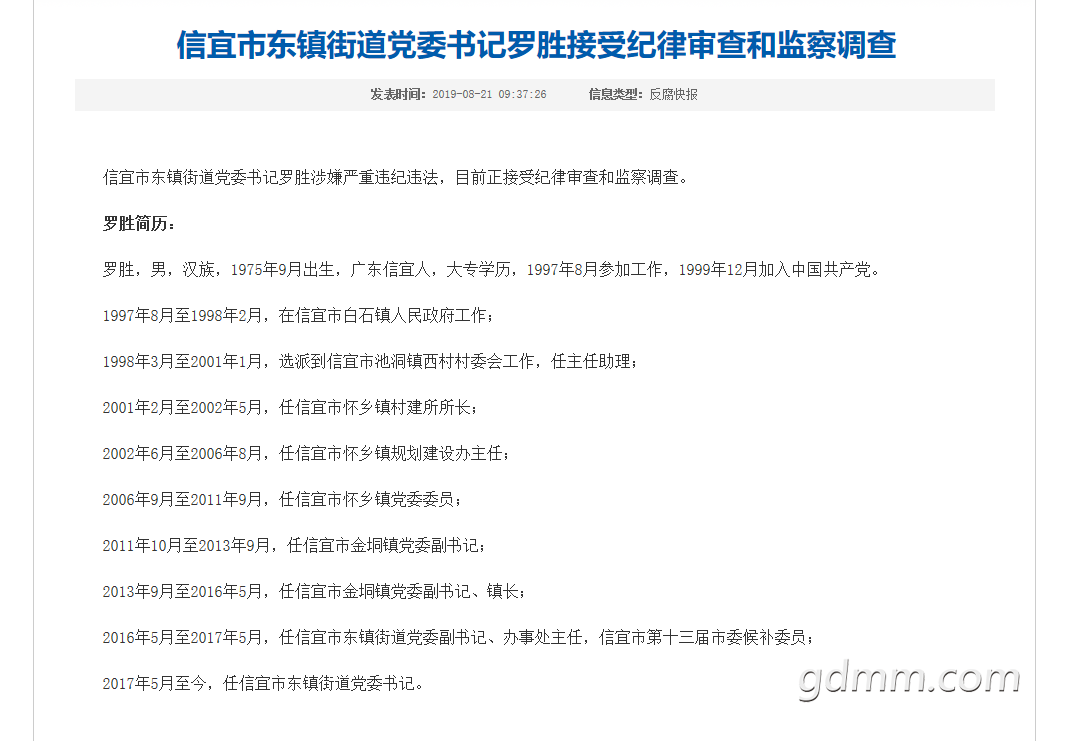 QQͼ20190821103243.png