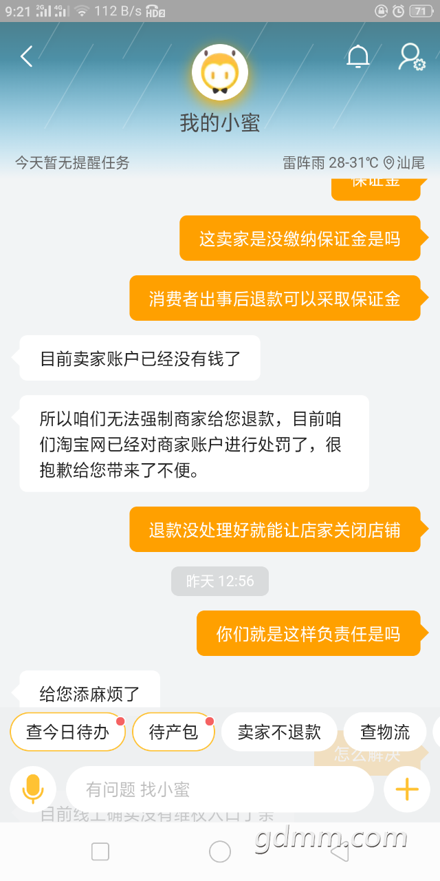 20190821_3290613_1566381717172.png