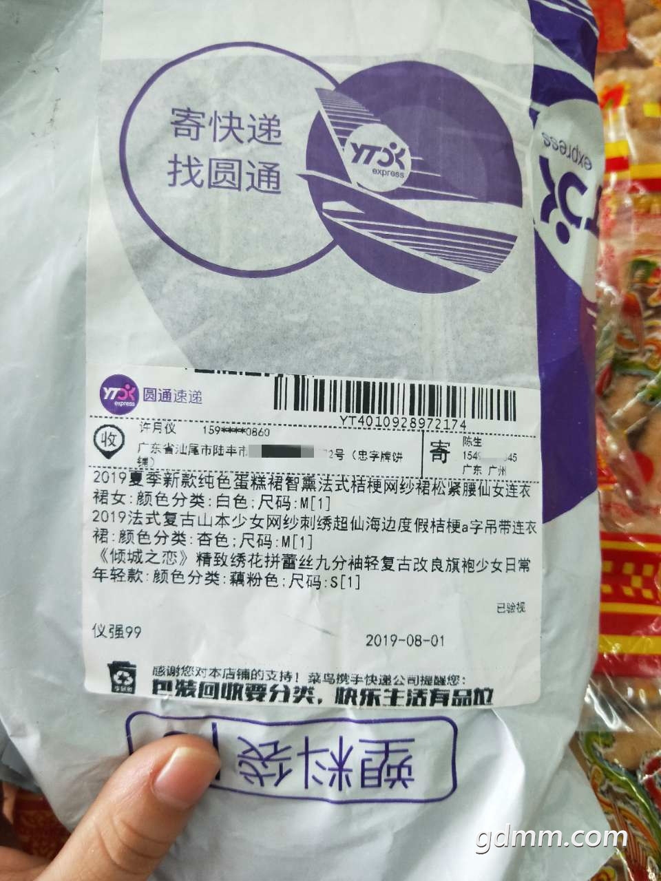 _meitu_2.jpg