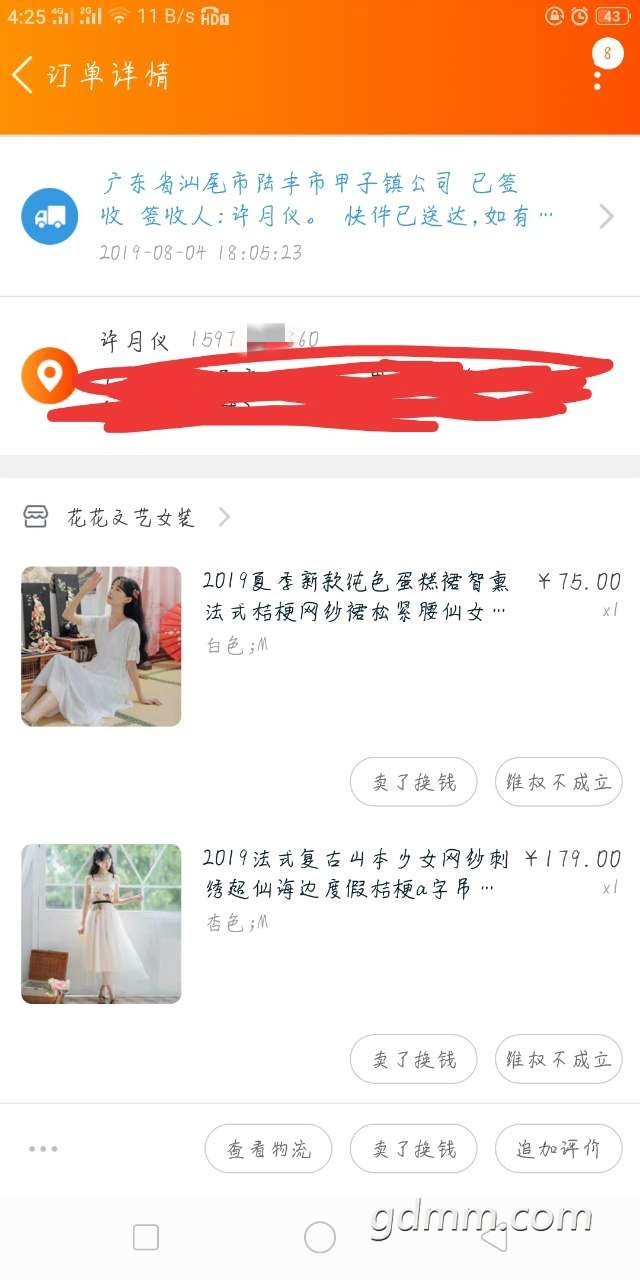 _meitu_3.jpg