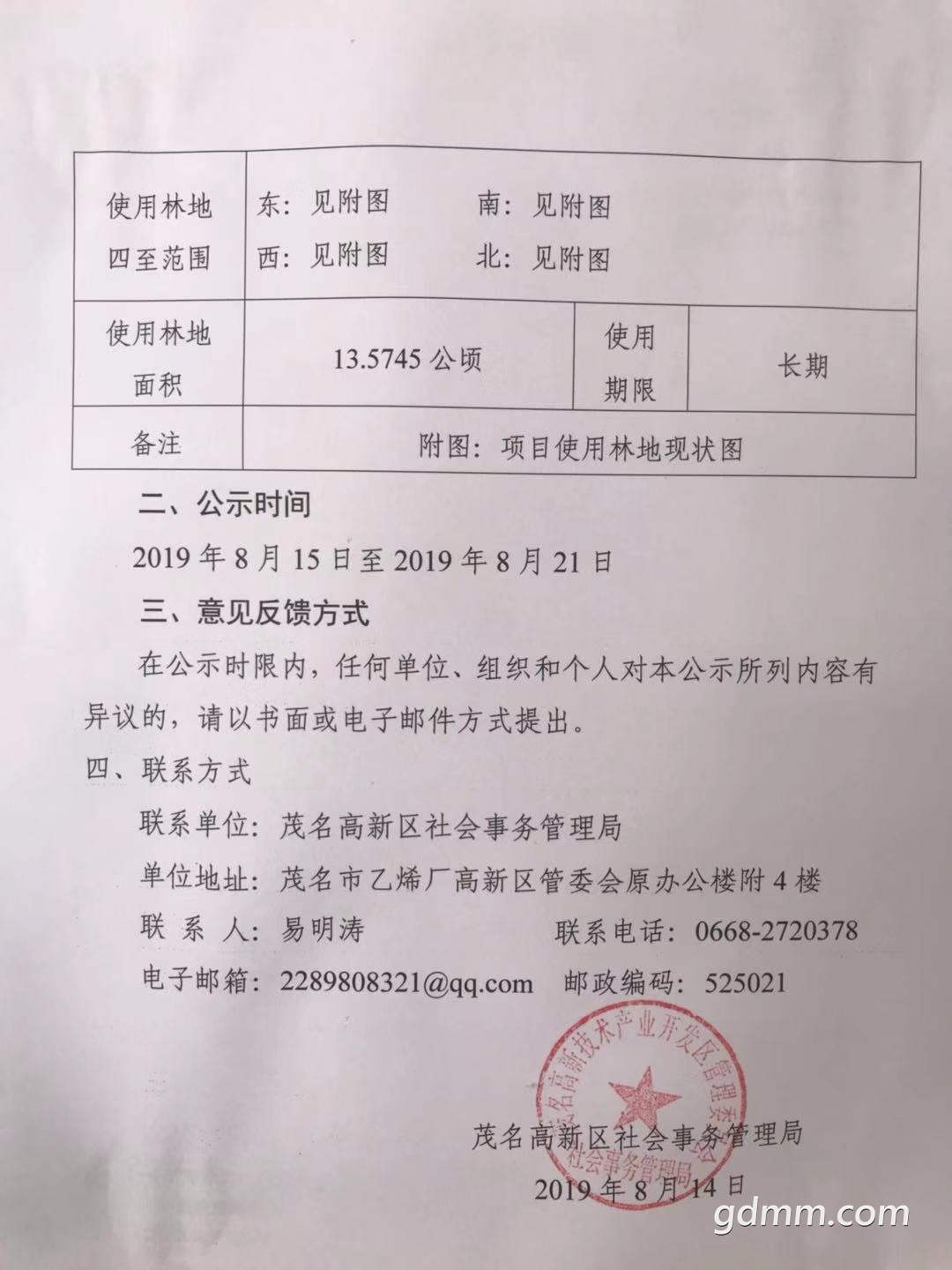 1806838586.jpg
