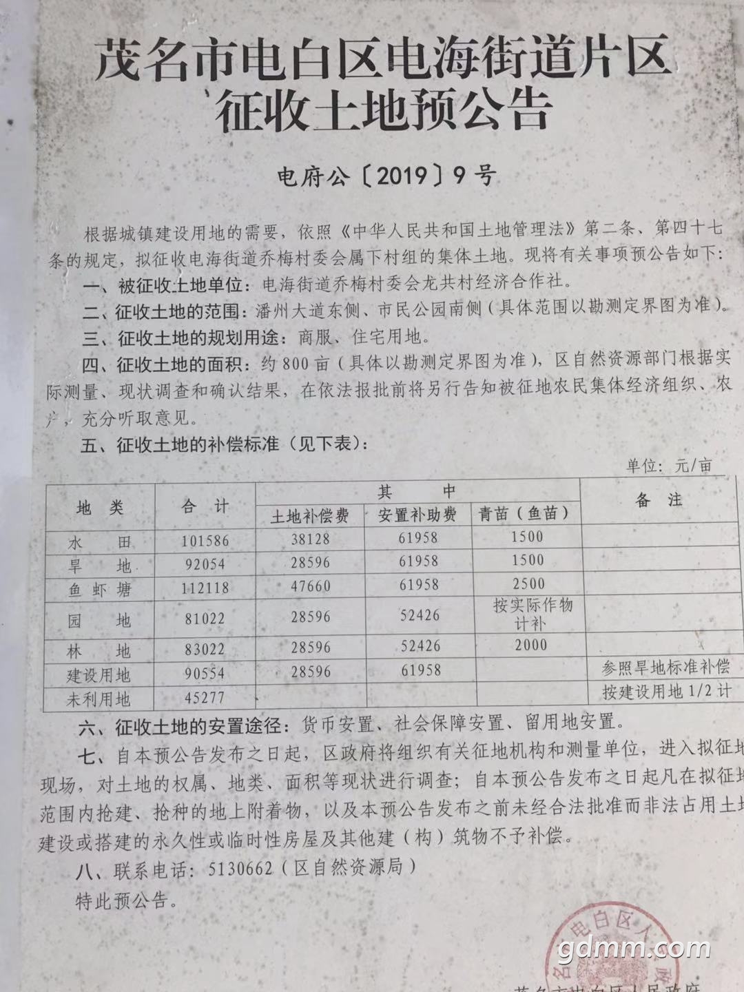 2109745635.jpg