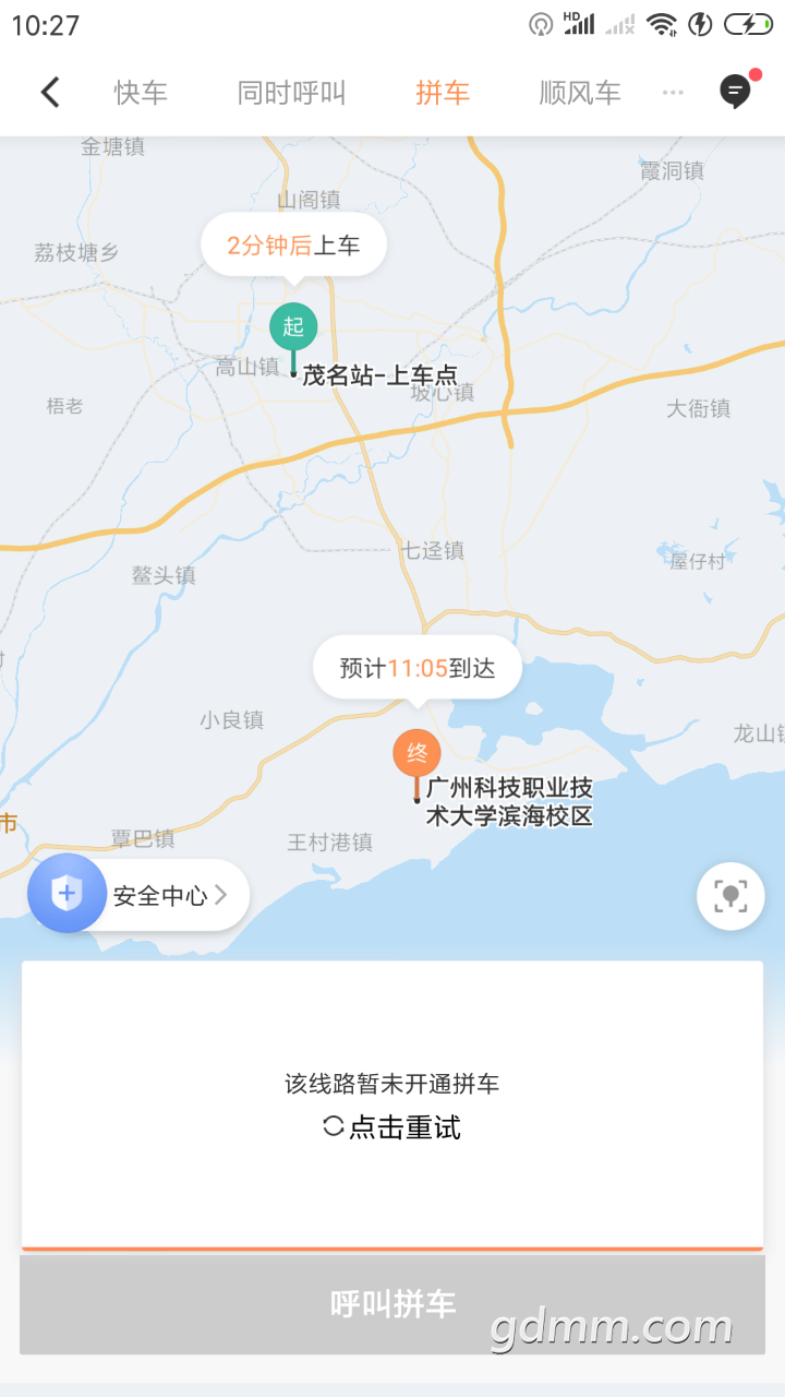 20190825_3284285_1566700247574.png