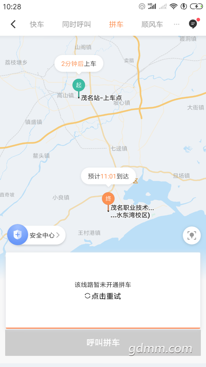 20190825_3284285_1566700247354.png