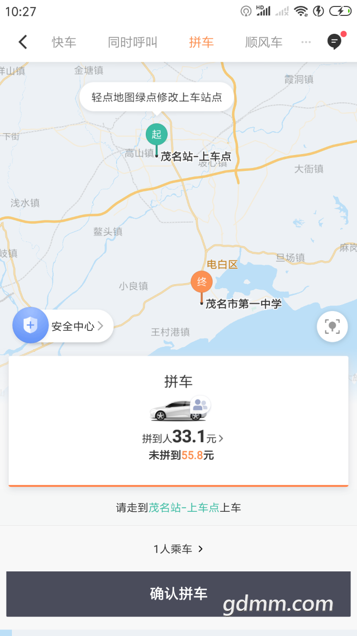 20190825_3284285_1566700247768.png