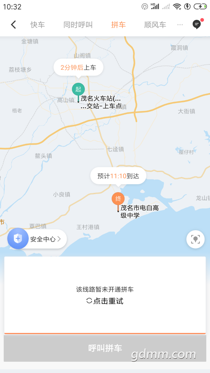 20190825_3284285_1566700422770.png