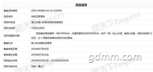 QQͼƬ20190825104635.jpg