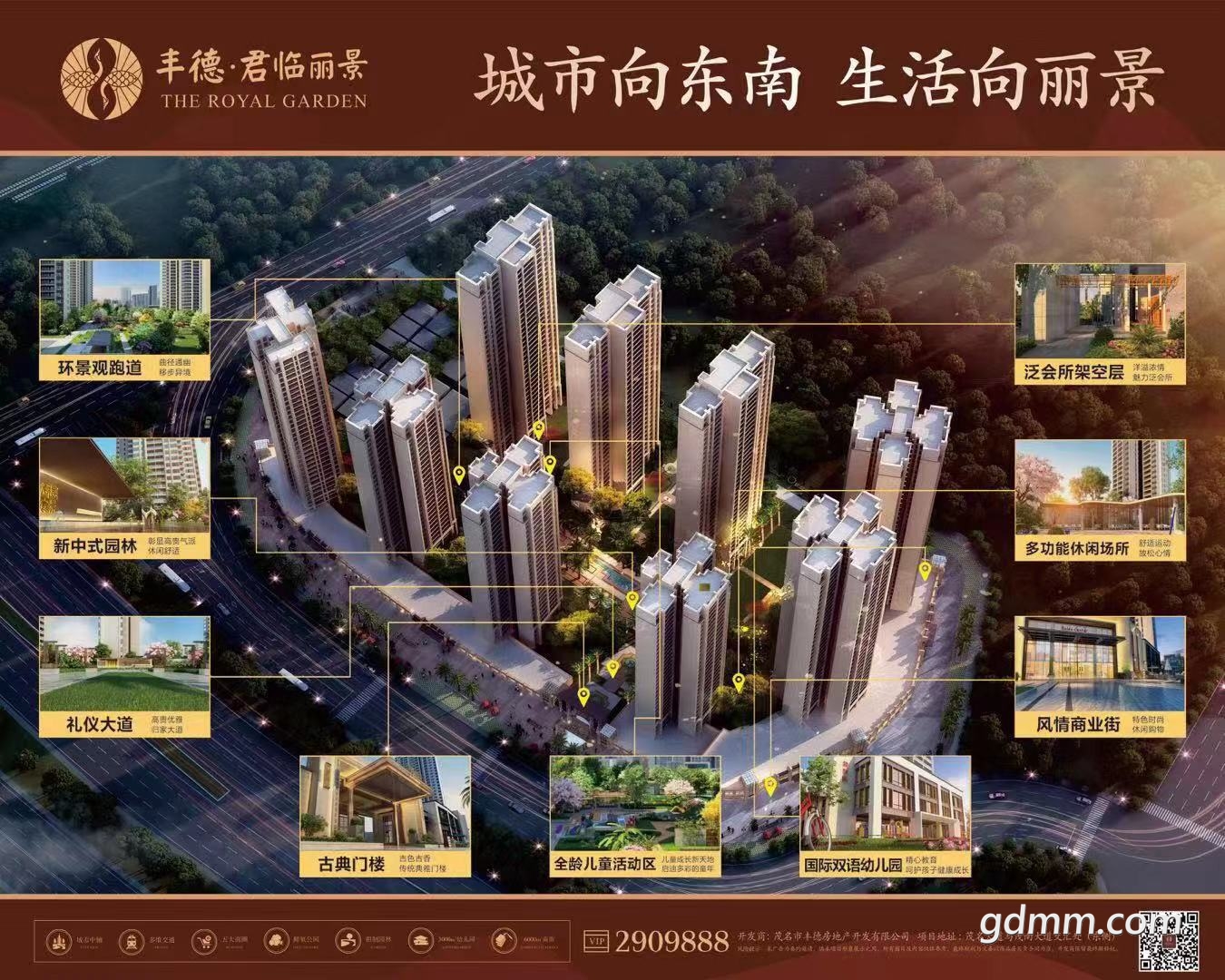 微信图片_20190826164936.jpg