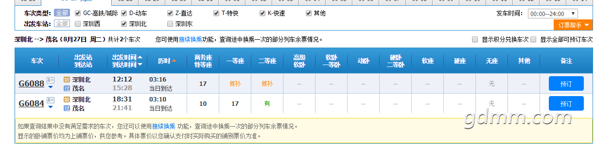 QQͼƬ20190826172545.png