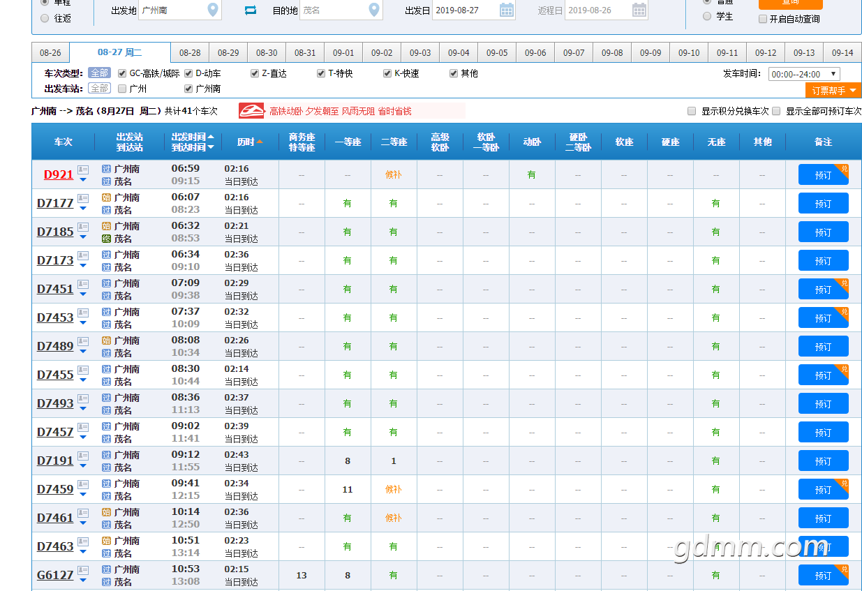 QQͼƬ20190826172651.png