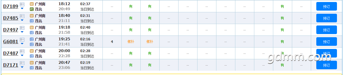 QQͼƬ20190826172720.png