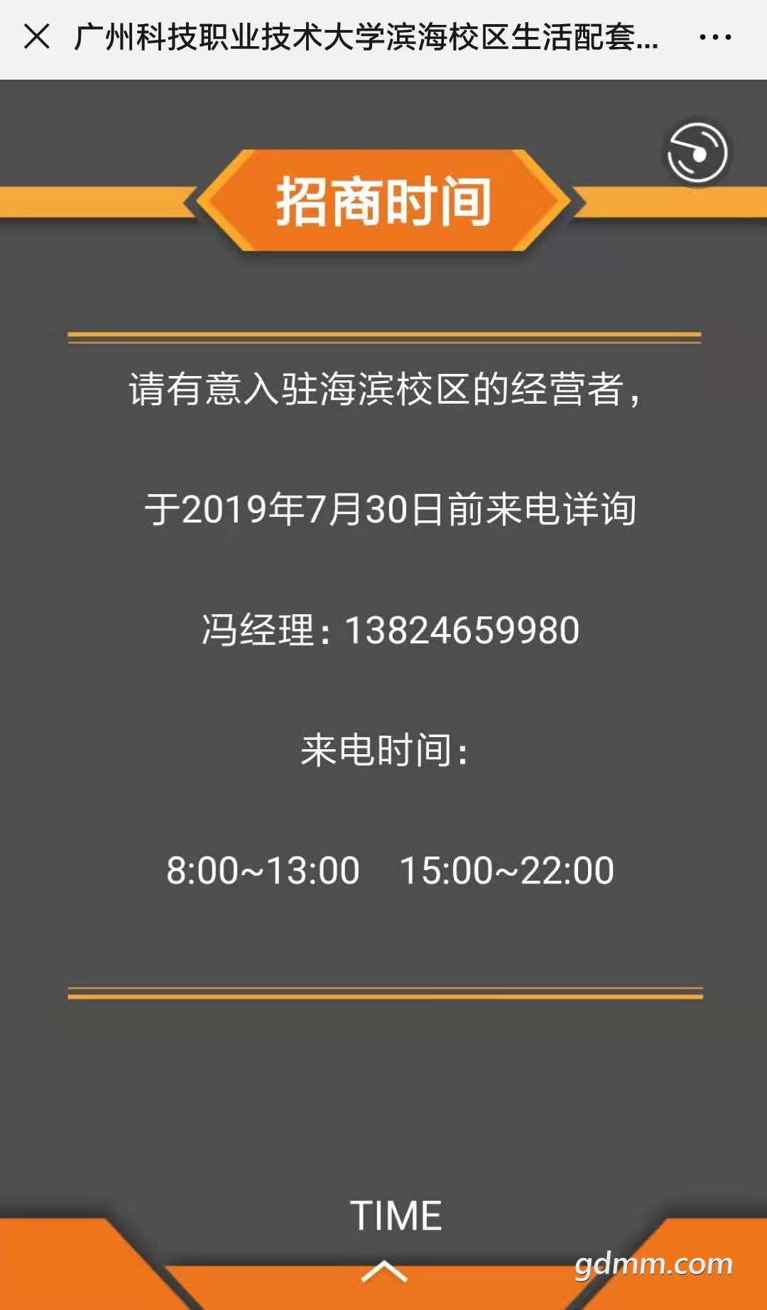΢ͼƬ_20190826194940.jpg
