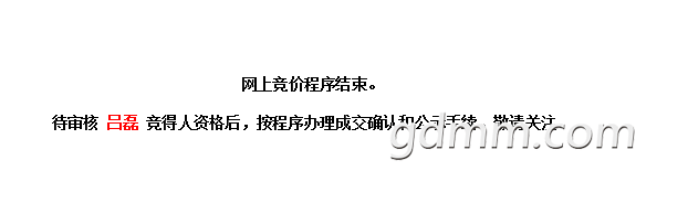 20190828_3258060_1566952207056.png