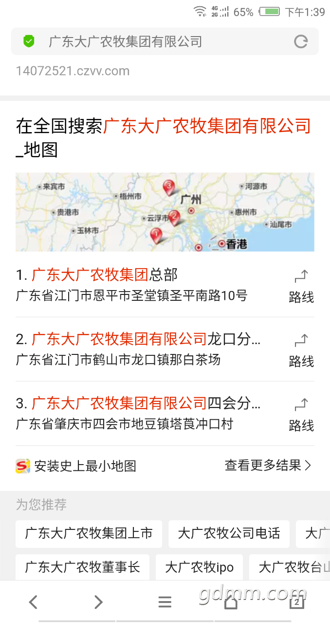 20190828_3256765_1566970894659.png
