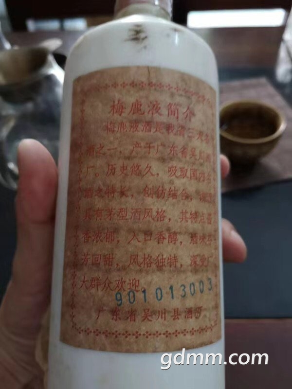 2019082832819091566975320808205.jpg