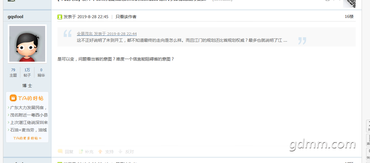 QQͼ20190829082015.png