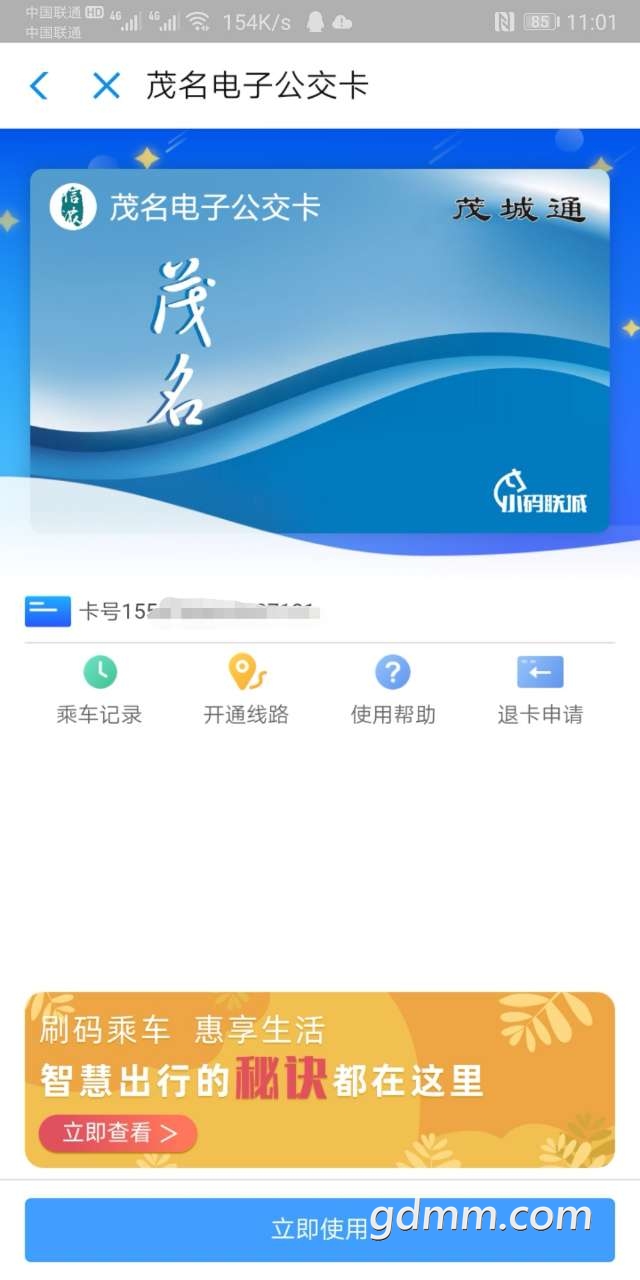 20190829_3285190_1567047734607.jpg
