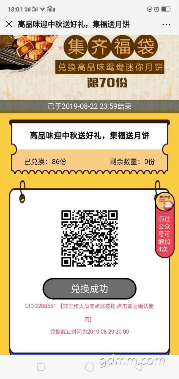 20190829_128814_1567073098496.png