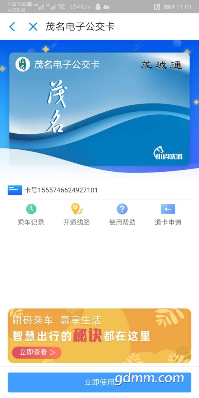 20190830_3285190_1567162318039.jpg