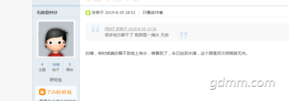 QQͼƬ20190830185928.png
