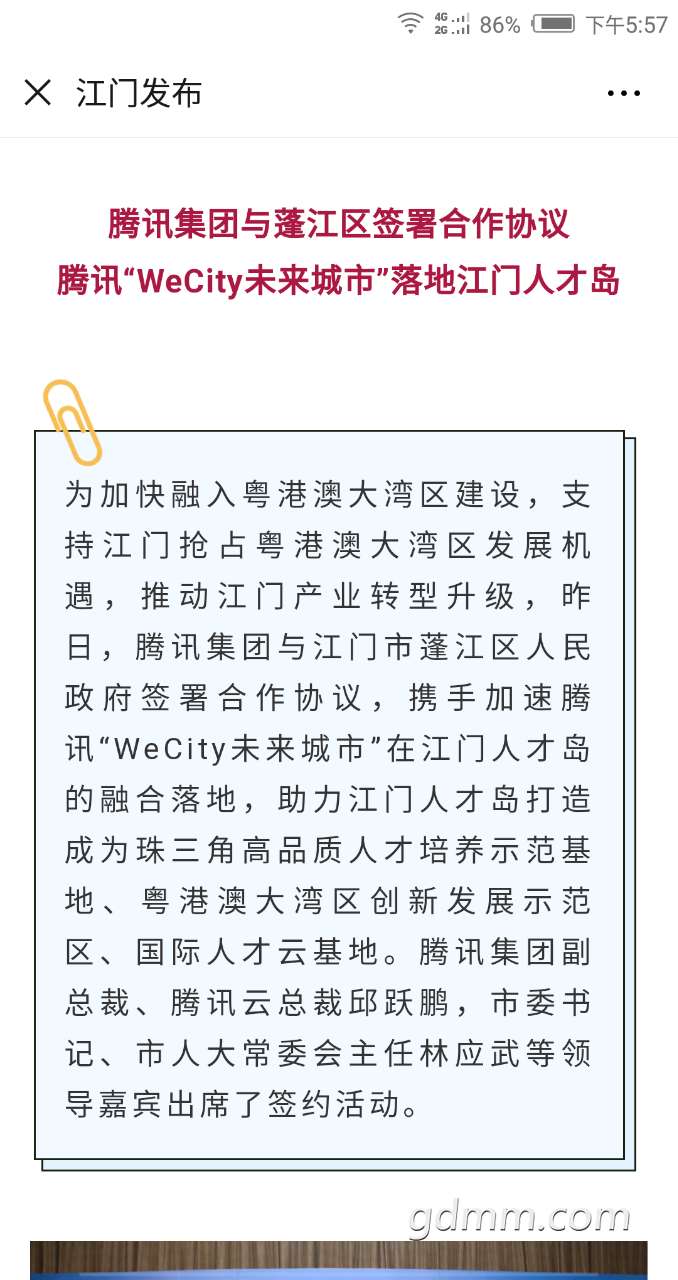 20190831_3256765_1567245935946.png