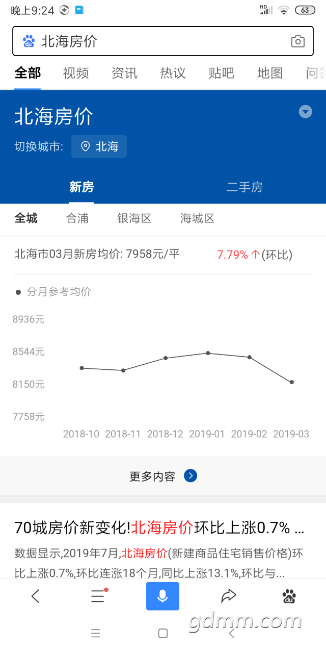 20190901_3286813_1567304159609.png