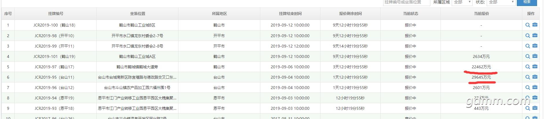 QQͼ20190902214025.jpg