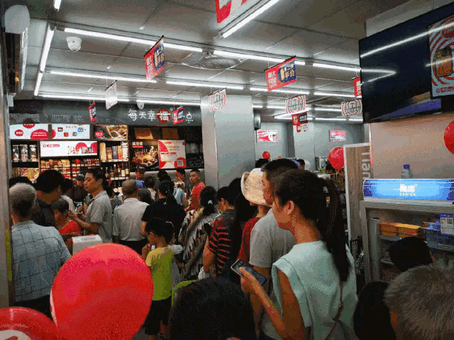 20190902_3291601_1567434791802.gif